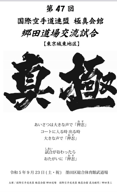 ファイル 136-1.jpeg