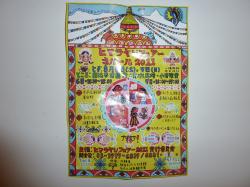 ファイル 20-1.jpg